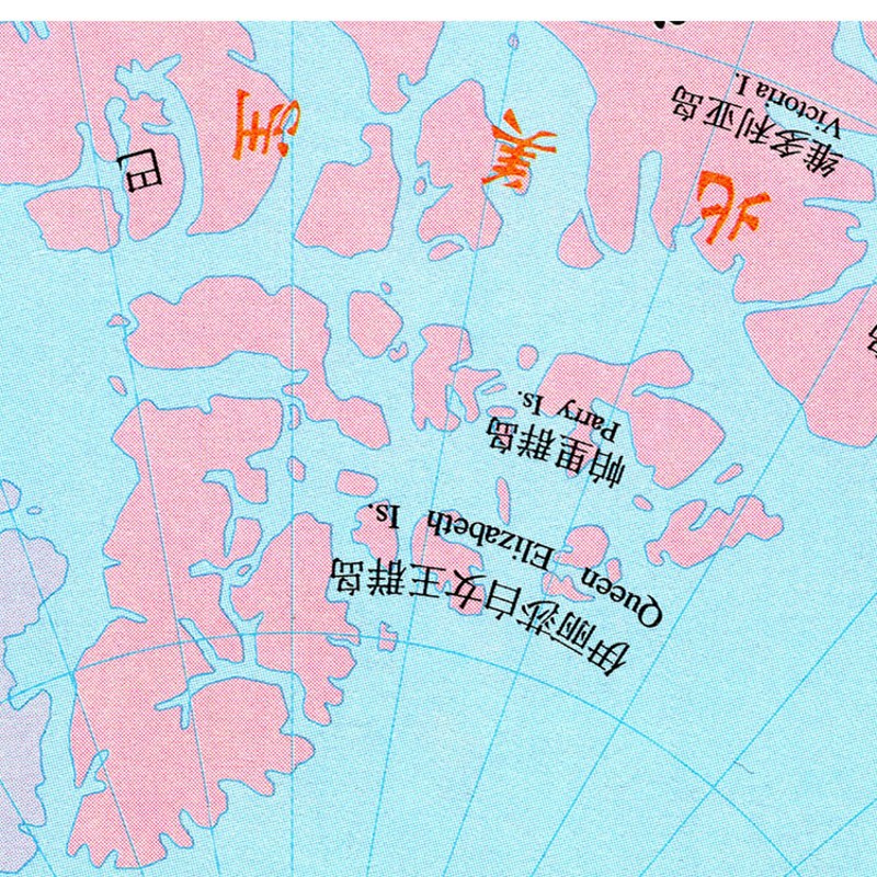 2023新款 北极地区地图中英文版 中文版墙贴 北冰洋 装饰画海报 北极地区地图中英文版 高X宽(厘米)+60*80(较小)+相纸(有配送专截图