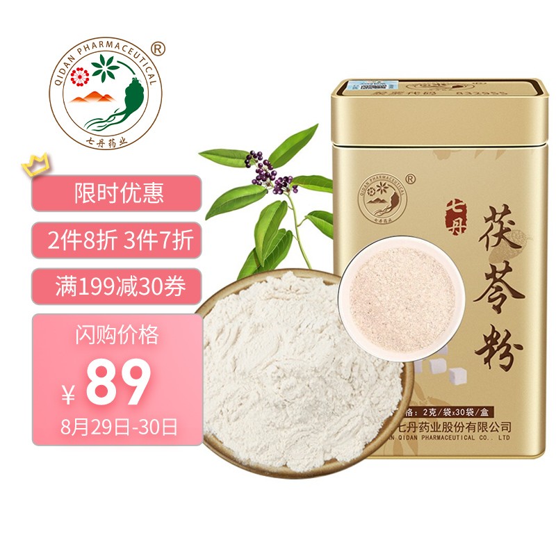 今日特惠!从零起步,掌握股票投资技巧的秘诀
