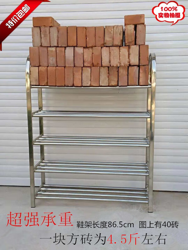 MEXUEER加厚不銹鋼鞋架多層經(jīng)濟型家用加粗金屬門廳簡約靴架定制 定做規(guī)格專拍規(guī)格訂單留言