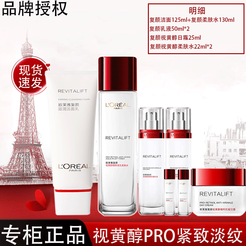 怎么查套装礼盒的历史价格|套装礼盒价格历史