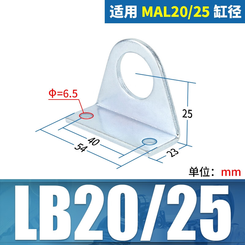 安达通 sc气缸支架配件 气动配件lb/sdb气缸固定安装支架脚架固定座