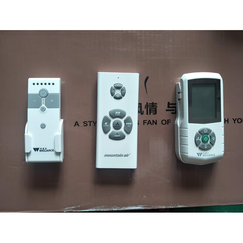 永怡御风平替吊扇灯无频遥控 风扇灯遥控 遥控 旧款吊扇通用遥控 平替