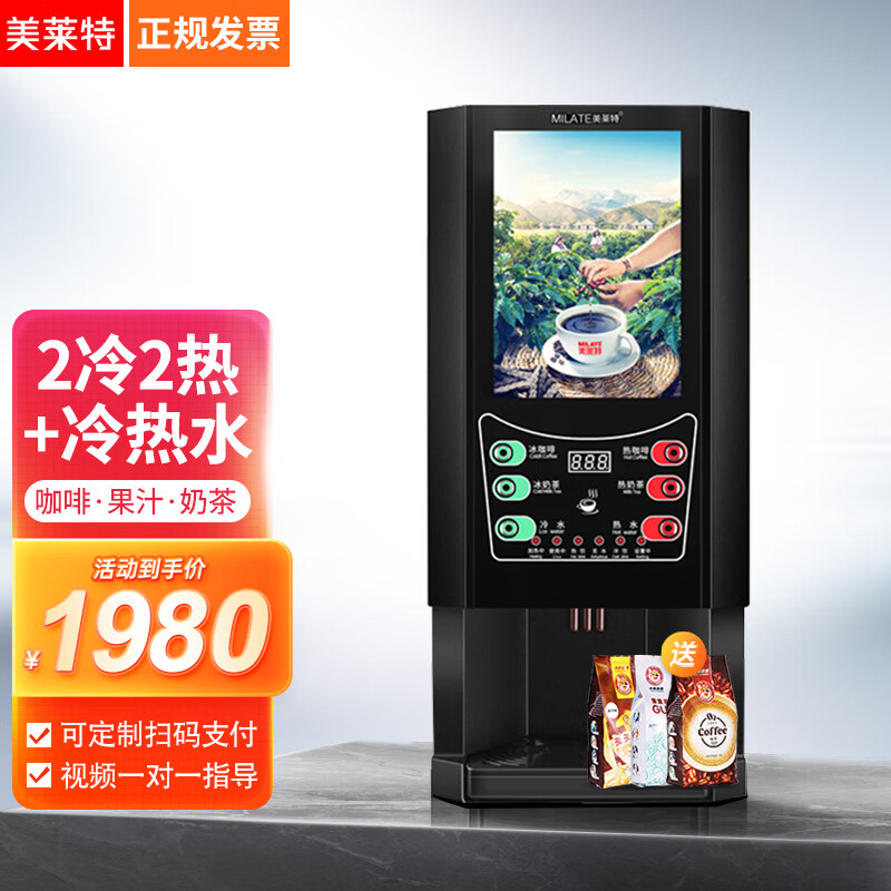 商用咖啡机行情价格走势图|商用咖啡机价格历史