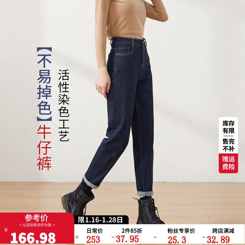 怎么看牛仔裤的历史价格|牛仔裤价格比较