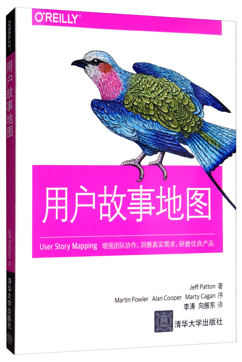 【清华大学出版社】专用软件价格走势与真实用户评测