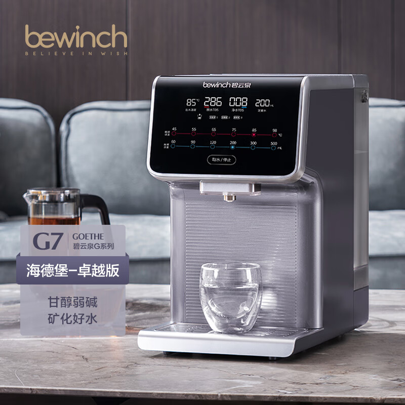 净水器怎么看历史价格|净水器价格历史