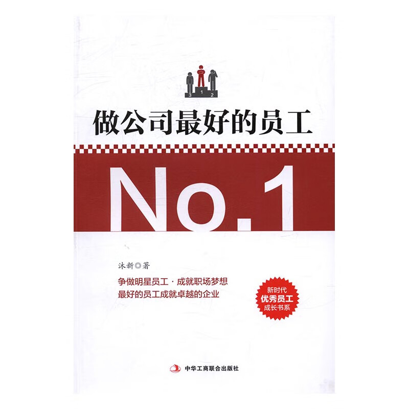 ����˾�� ��־��ɹ� ͼ�� 13.58Ԫ