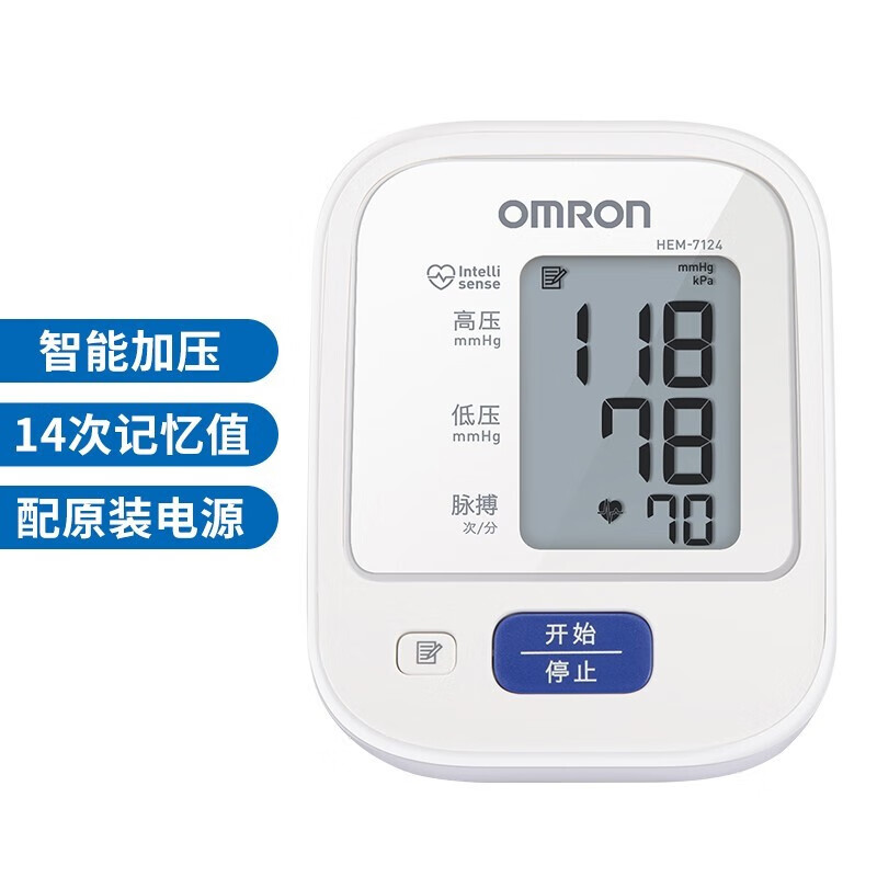 欧姆龙(omron 电子血压计家用蓝牙智能款 u18上臂式血压仪 智能加压