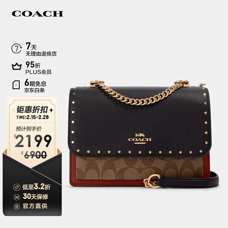 9秒看蔻驰COACH 90400IME7V 女士小号斜挎包怎么样? 妥斯托，特色，经典！插图