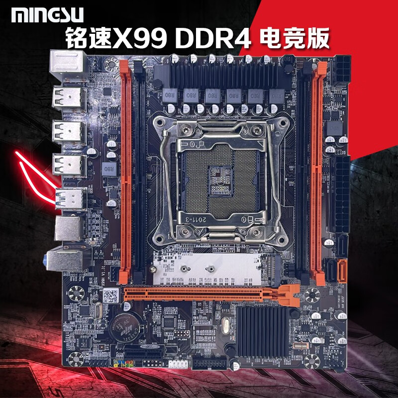 英特尔CPU至强Inte Xeon E5-2680V3 E5 2690V3 2680V4 X99主板 X99 DDR4主板全新