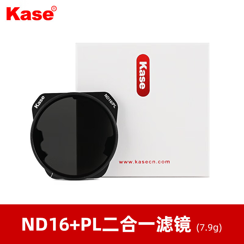 卡色（Kase）无人机滤镜 适用DJI大疆御3Pro Mavic 3Pro 无人机 减光镜 偏振镜 抗光害 广角镜头专业版航拍滤镜 DJI 御 3 Pro ND16-PL