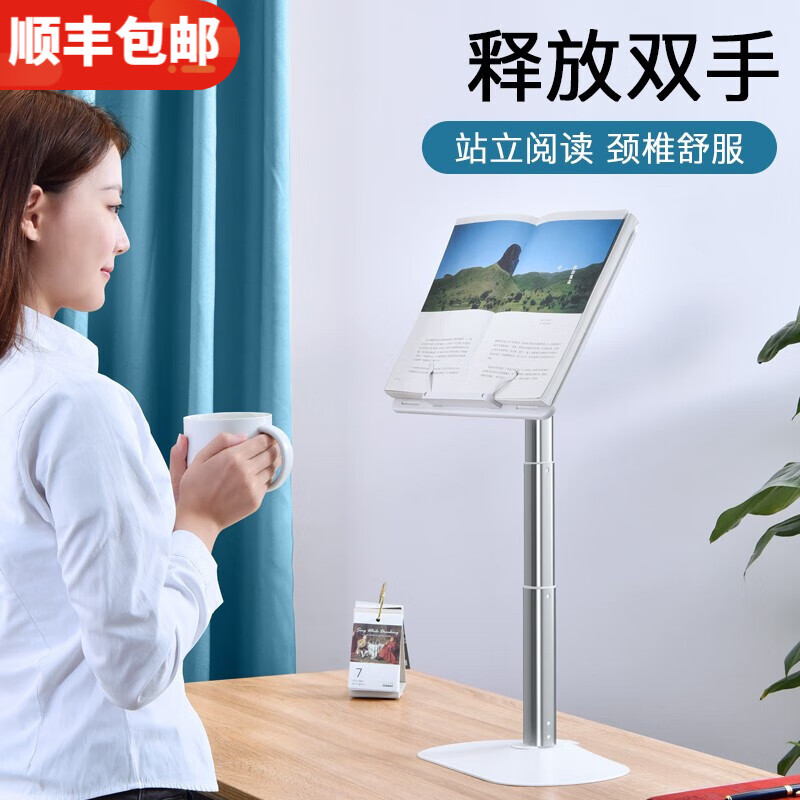 优缺点测评派凡（oatsbasf）一粒桌阅读支架怎么样好不好，说说半个月感受分享
