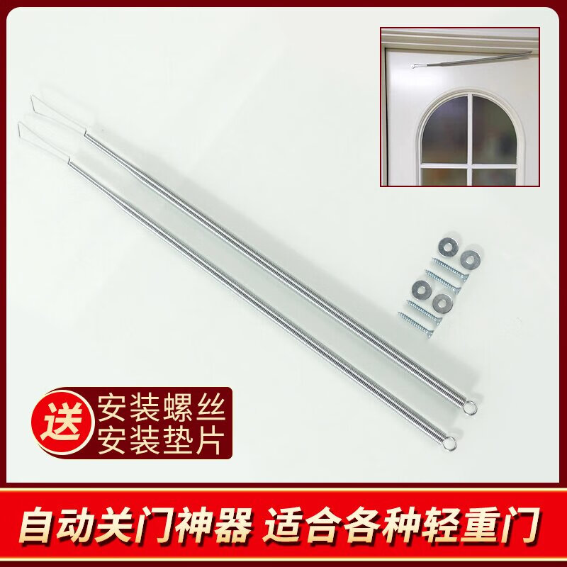 ttooks拉门带钩拉簧拉伸拉力弹簧烤箱不锈钢小弹簧拉门滑板车弹簧可