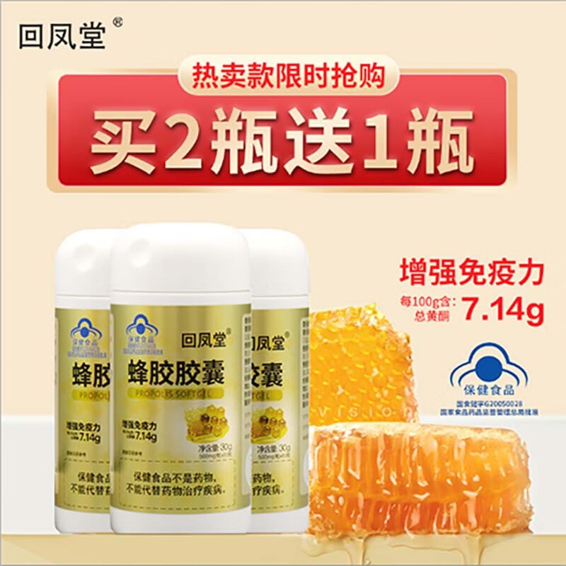 历史其他调节三高价格走势图|其他调节三高价格比较