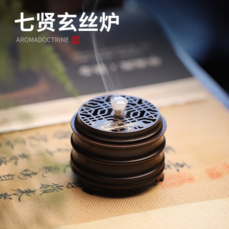 朽物 玛瑙七贤玄丝香炉把玩小香炉家用艺术香插室内闻香炉香道铜香炉