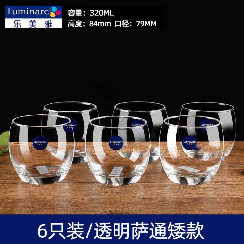 乐美雅 6只装加厚耐热玻璃杯家用透明喝水杯泡茶杯牛奶果汁杯套装 6只装/透明萨通矮款320ml