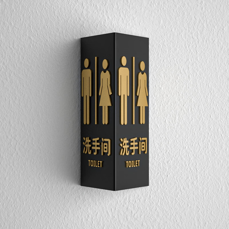 卫生间指示牌男女洗手间创意三角立体洗手间wc商场酒店挂式侧装门