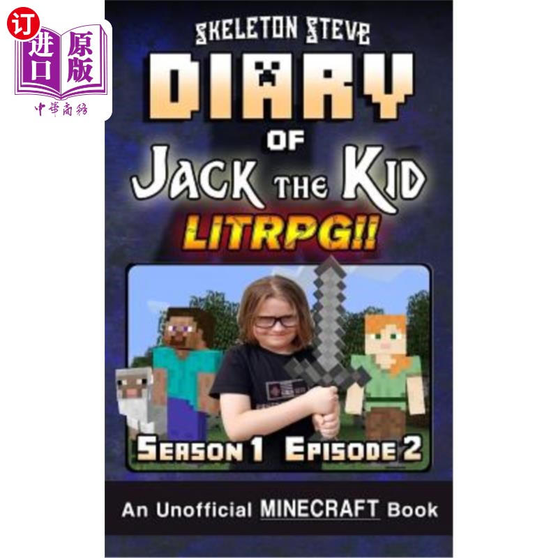 litrpg - season 1 episode 2 (book  杰克的孩子日记-一个minecraft