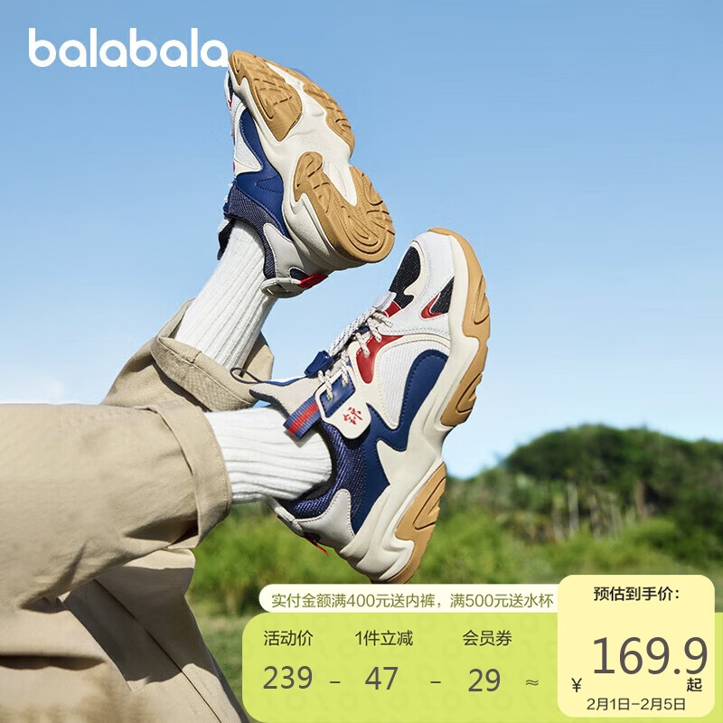 巴拉巴拉（BALABALA）巴拉巴拉童鞋儿童慢跑鞋男2023
