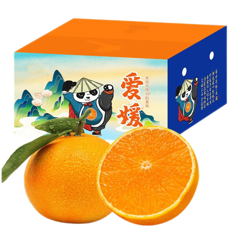 京东桔橘价格走势图哪里看|桔橘价格历史