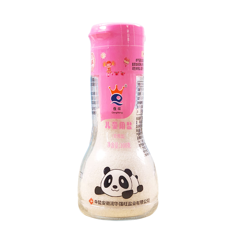 中鹽1歲兒童用鹽寶寶一歲食用鹽 未添加抗結(jié)劑 弱堿性 加碘鹽 100g/瓶 3瓶裝加贈油壺