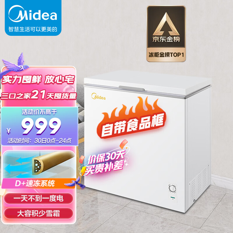 京东数码家电 2022-07-30 - 第13张 | 最新购物优惠券 京东数码家电 2022-07-30 - 第13张 | 最新购物优惠券
