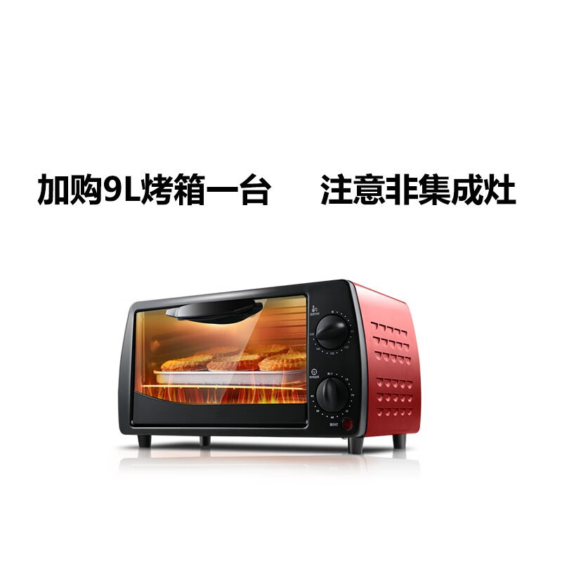 美大幻境集成灶F50小户型500/600MM宽单灶一体灶电磁炉50CM油烟机燃气灶消毒可选蒸箱烤箱款自动清洗 加购台式烤箱一台 管道天然气(5.2KW一级能效)属于什么档次？