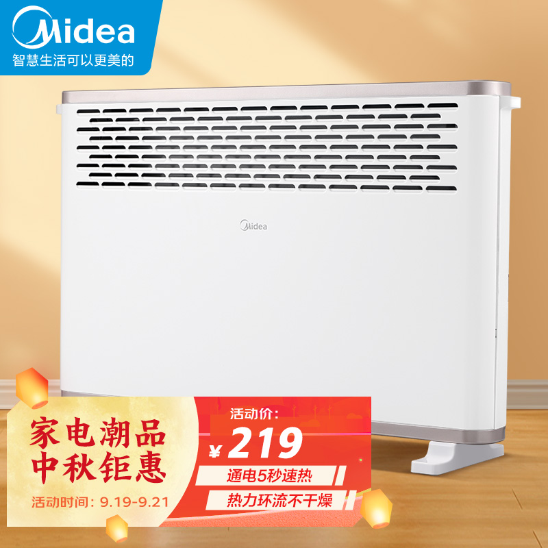 京东视频商品 2021-09-22 - 第8张 | 最新购物优惠券 京东视频商品 2021-09-22 - 第8张 | 最新购物优惠券