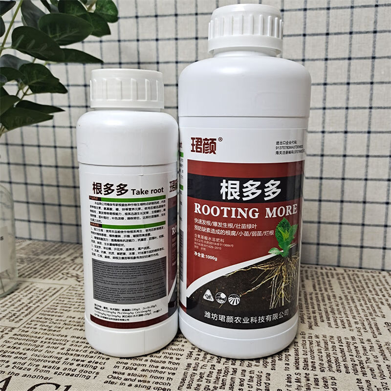 珺颜根多多快速生根液生根壮苗剂白根爆发蔬菜果树通用农用生根液根肥