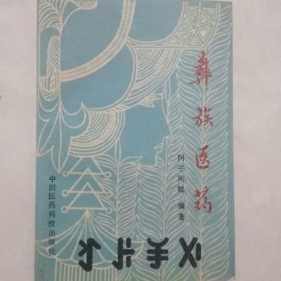 中让品牌考试辅助材料-价格走势，销量趋势和排名|京东查医学药学类考试价格走势