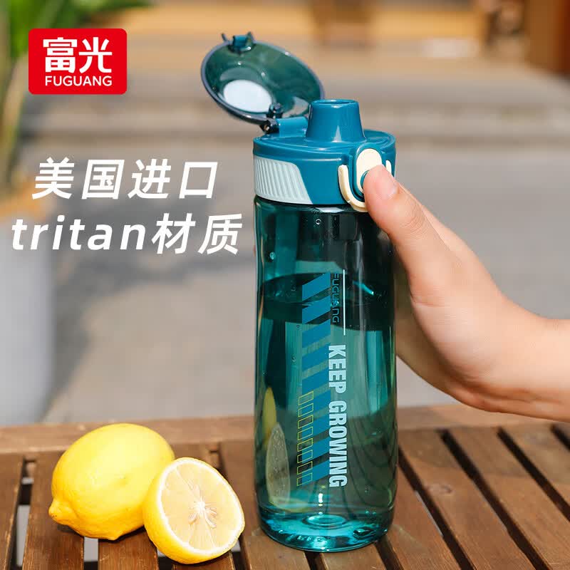 富光塑料杯户外Tritan运动水杯子男女士学生儿童随行杯便携健身大容量高性价比高么？