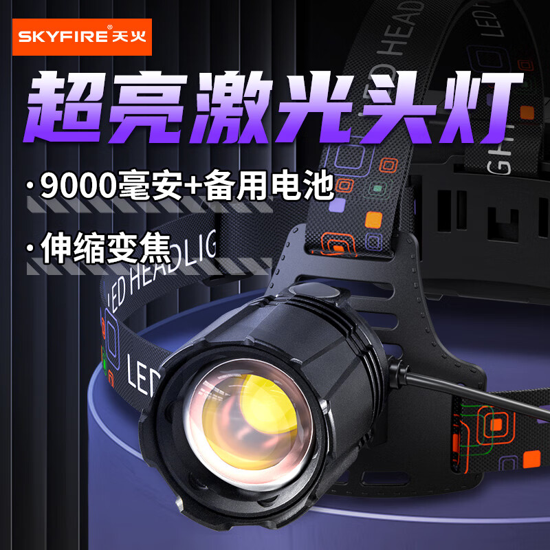 户外照明历史价格怎么查|户外照明价格走势