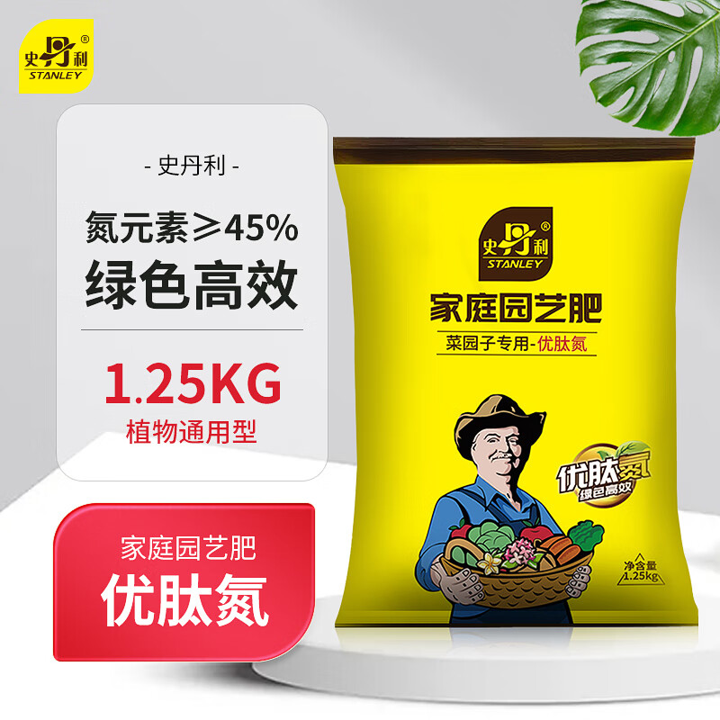 ʷ���� ���ʻ���ͨ�ü��û���ˮ�ܷ��л��ֲ����ط��ϻ����߲˸ߵ�2.5�� 21.41Ԫ