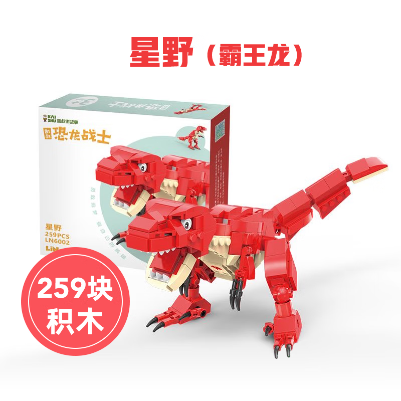 恐龙战士·星野益智积木 积木