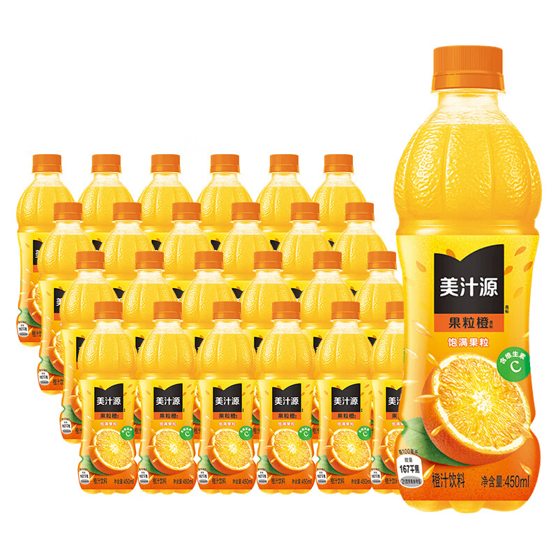 可口可乐美汁源果粒橙450ml*24瓶