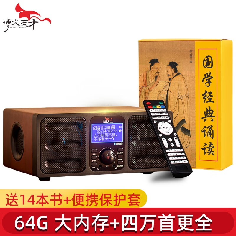 早教启智网购最低价查询|早教启智价格走势图