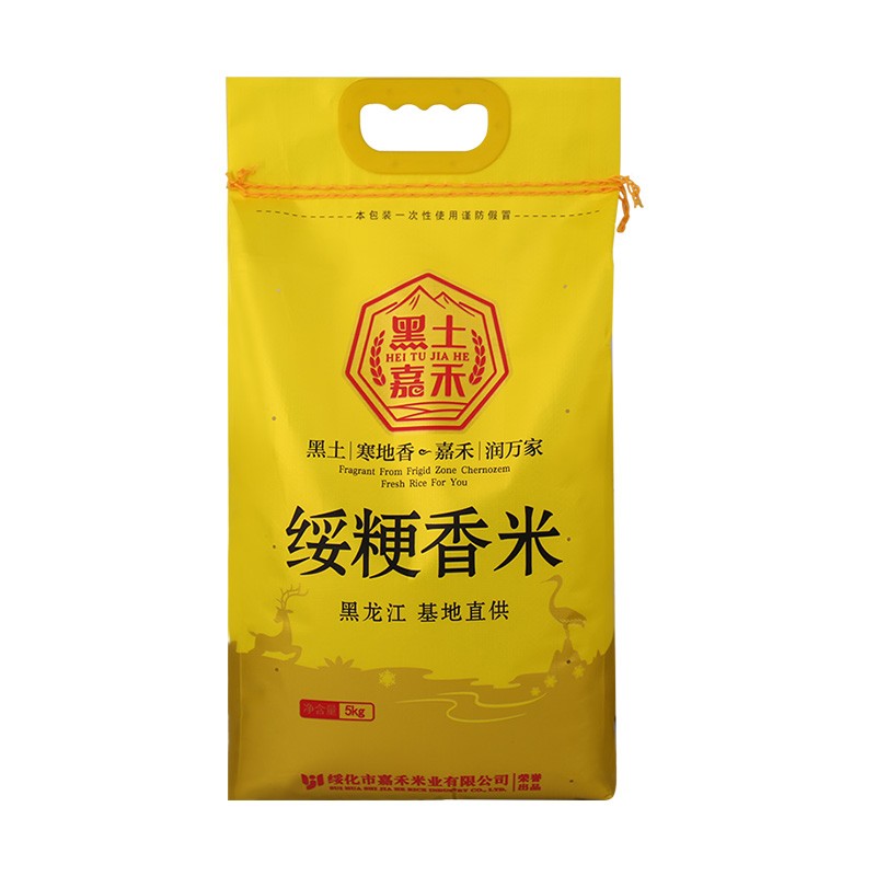 黑土嘉禾绥粳香米长粒香 粳米5kg编织袋装 黑龙江寒地黑土主产区种植