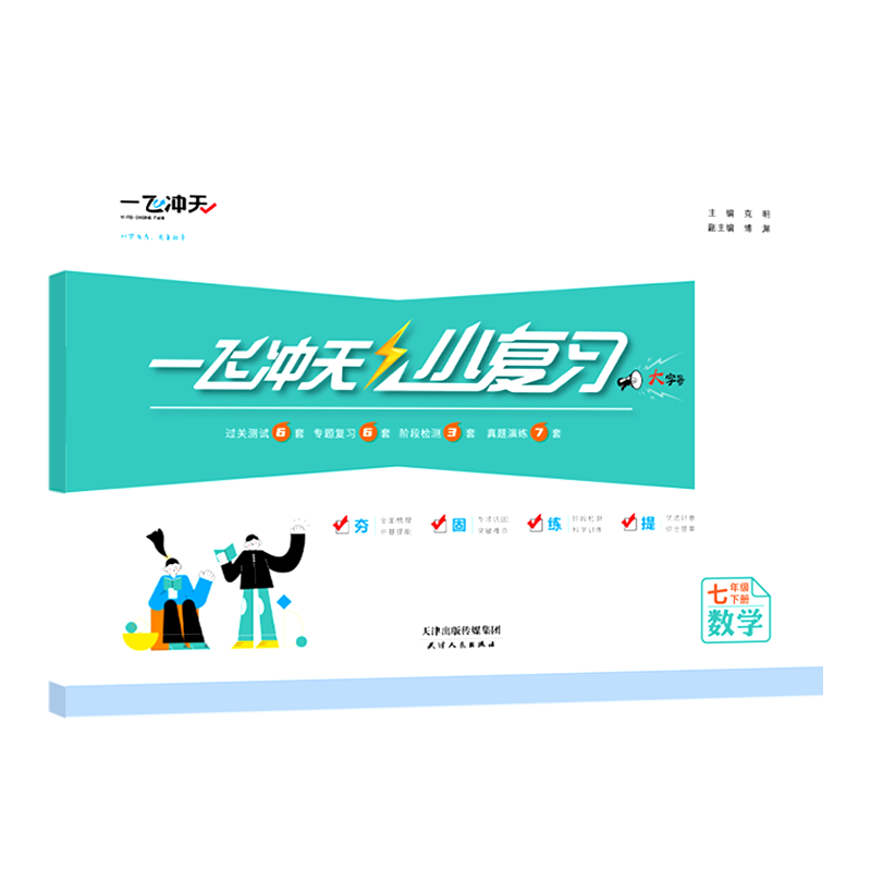 油价上涨,怎么办?记得搭配折扣码购买,省钱又实惠!