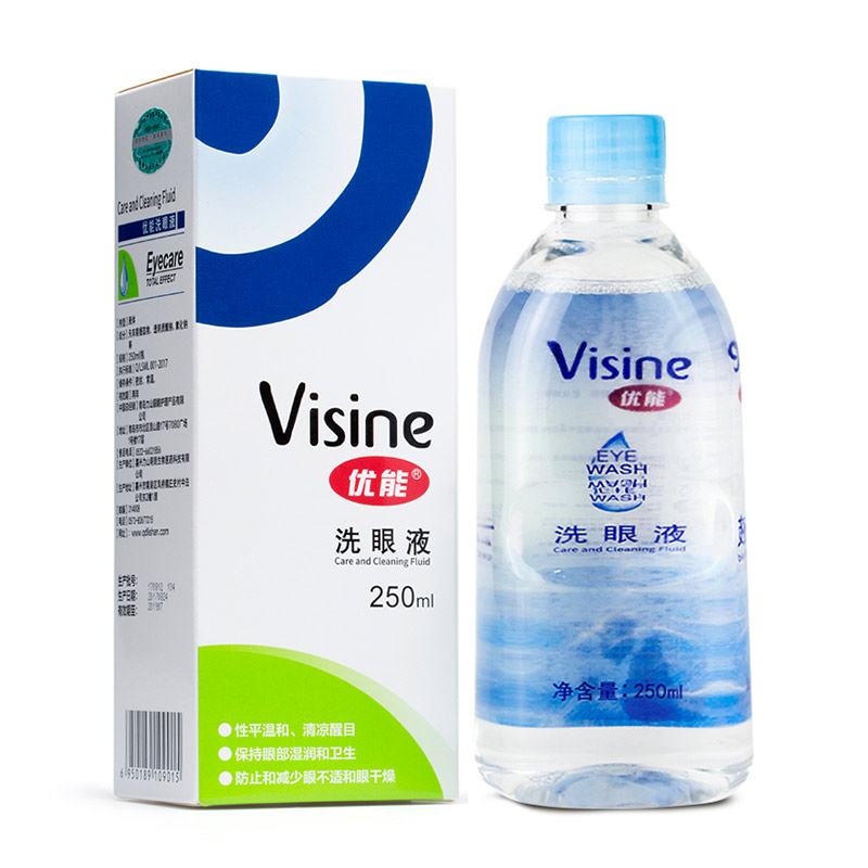 优能Visine洗眼液250ml 眼疲劳 洗眼睛水 清洁眼部护理液 清洗眼部卸妆残留