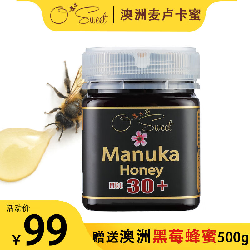 蜂蜜查历史价格|蜂蜜价格走势图