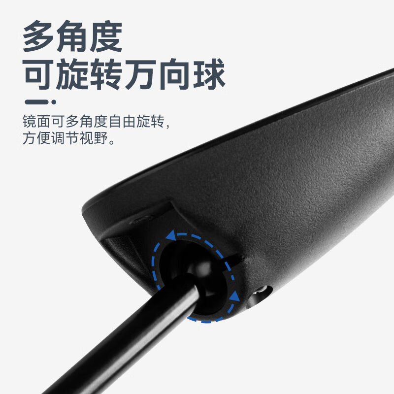 酷改(Coolchange)电动车后视镜反光镜通用电瓶三轮摩托车倒后镜倒车镜小圆镜子改装 加强款-飞鹰款凸面镜8mm