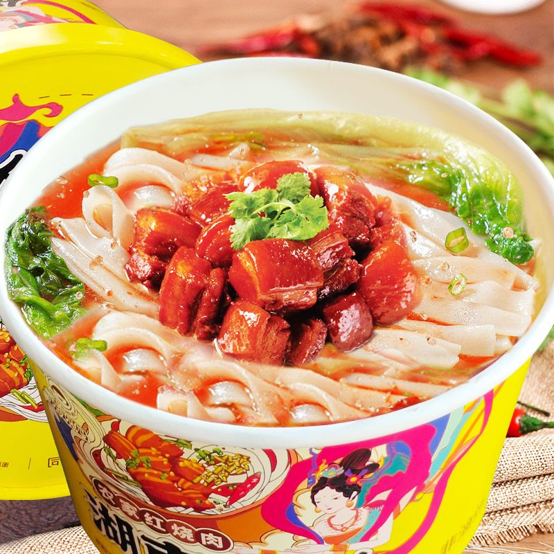 农家红烧肉1桶 【免煮款】湖南米粉