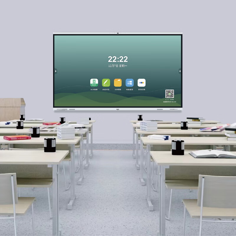 京东方boe画屏类纸护眼一体机学习视频会议白板一体机智慧屏 n1系列