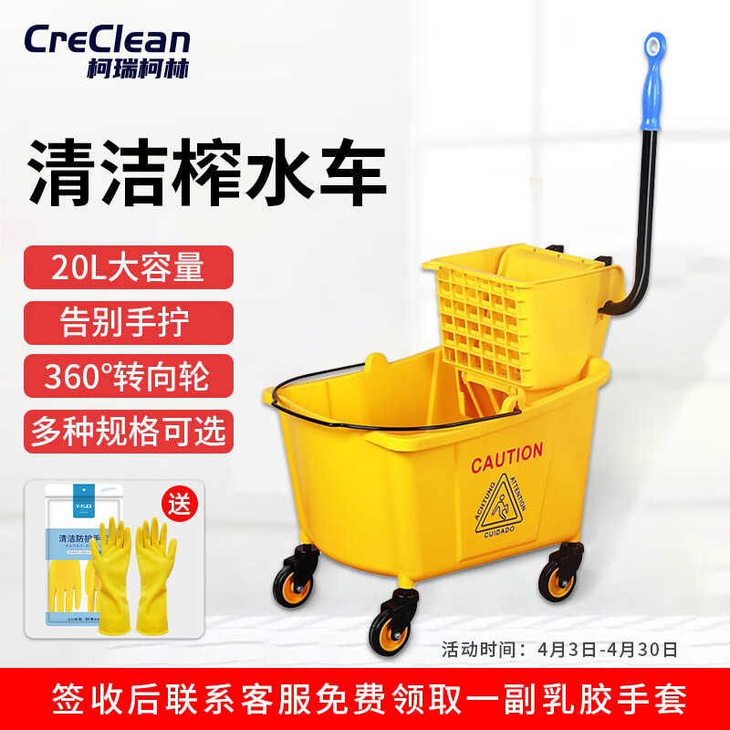 京东清洁工具历史价格查询在哪|清洁工具价格比较