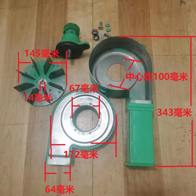 小型风机打米机器配件稻谷脱壳机各种全自动老式220 40碾米机风机风叶