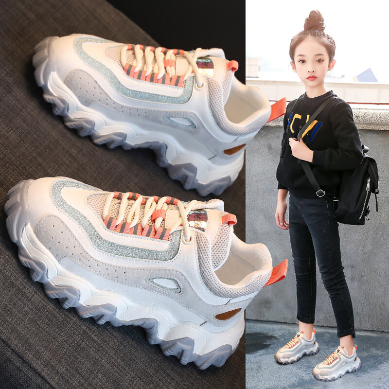 阿米艾(amiai)女童老爹鞋春秋新款时尚儿童透气运动鞋网红中大童韩版