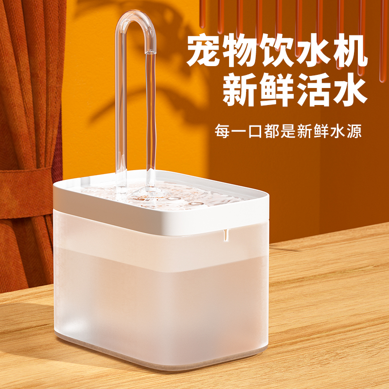 小米(mi)生态适用猫咪饮水机狗狗饮水器猫喝水不湿嘴自动循环滤芯流动
