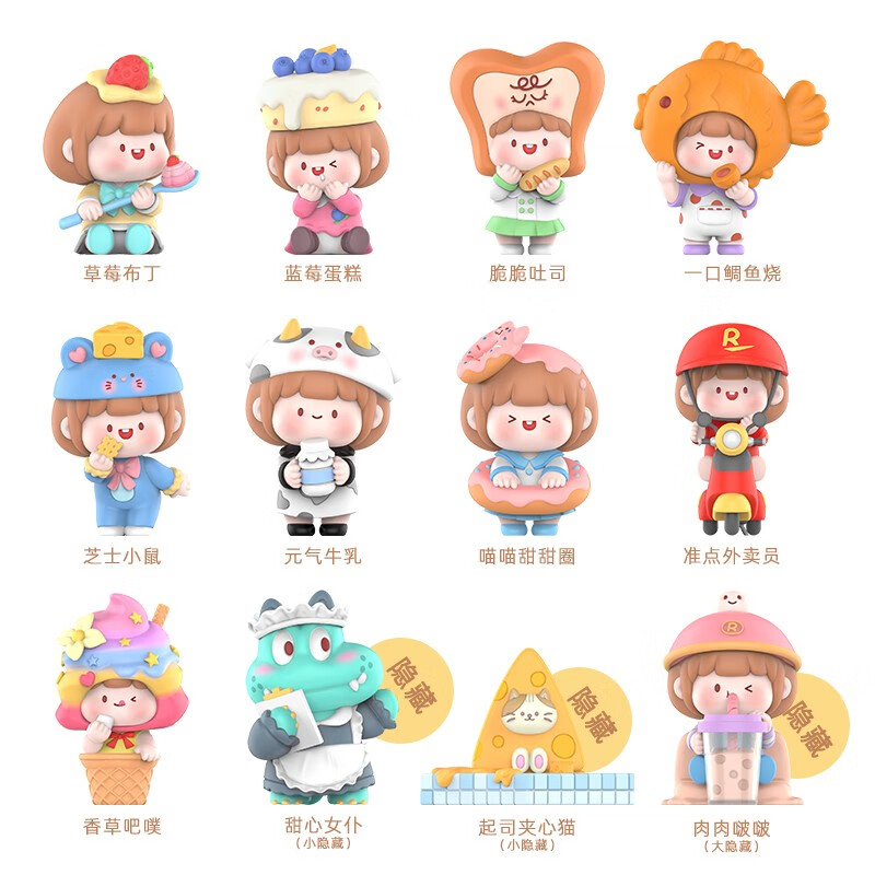 凡小熊【当天发货】rorojump肉肉酱甜品小镇系列盲盒手办公仔潮流动漫