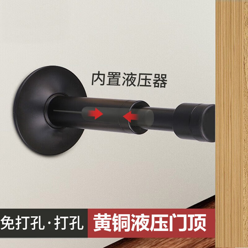 樸派門吸緩沖門阻門擋器免打孔防撞入戶門碰硅膠門防碰撞神器門頂防盜 銅材質(zhì)/黑色【配免釘膠+螺絲】