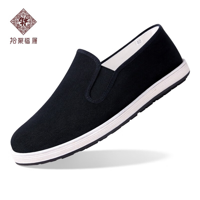 拾聚福履老北京布鞋男春季黑色手工千层底布鞋中老年爸爸鞋透气休闲男